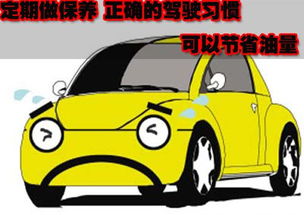 汽车油量低到多少省油(汽车油量低到多少省油—探究燃油经济性与油量的关系)