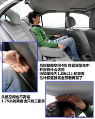 小汽车后排宽度多少(探究小汽车后排宽度的奥秘)