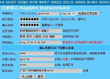 汽车大师网址是多少(汽车大师网址解析及在线服务体验分享)