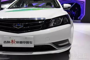 吉利甲醇汽车优惠多少(吉利甲醇汽车优惠多少，深度解析吉利甲醇汽车市场策略与优惠信息)