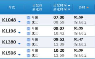 宁波汽车票多少(宁波汽车票价查询，多少票价的背后故事)
