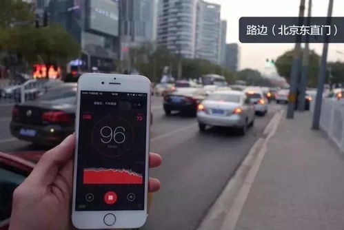 夜晚汽车鸣笛分贝多少(夜晚汽车鸣笛分贝多少，城市噪音污染与应对策略)