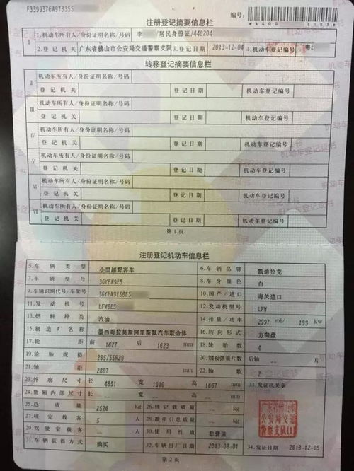 汽车过桥多少秒合格(汽车过桥多少秒合格，探讨车辆过桥时间与相关因素)