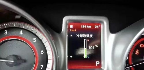汽车温度达到多少正常(汽车温度达到多少正常，深入了解汽车温度及其影响因素)