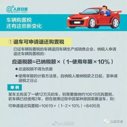 澳门汽车通行税多少(澳门汽车通行税多少，解析澳门车辆税收制度及其影响)
