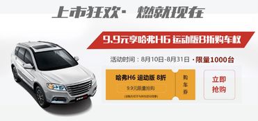 增城汽车开锁价格多少(增城汽车开锁价格解析)