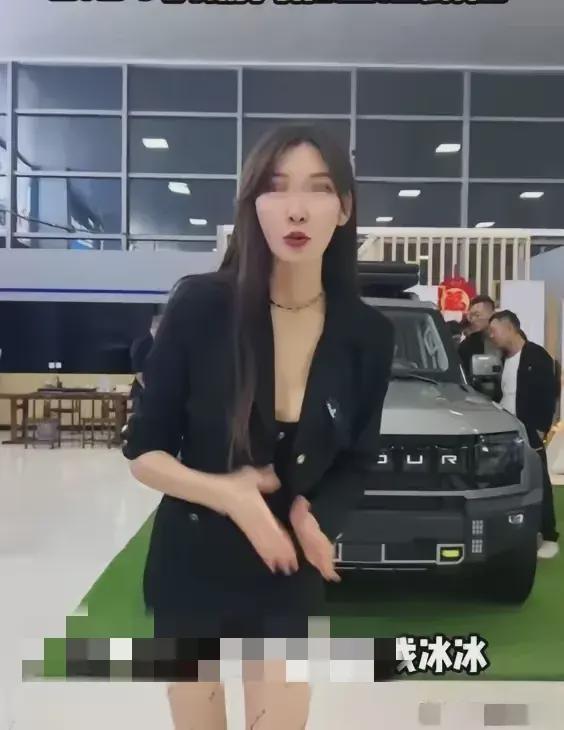 湛江汽车女主播工资多少(湛江汽车女主播的工资揭秘)