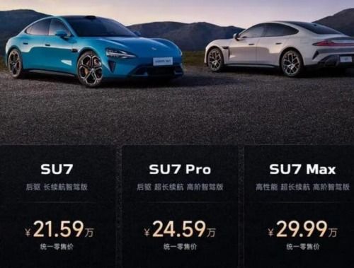 小米汽车起售价多少(小米汽车起售价揭秘，智能出行的全新选择)