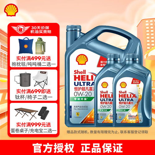 喜力汽车保养优惠多少(喜力汽车保养优惠多少，深度解析与全方位指南)