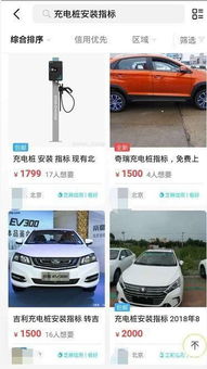 汽车充电雨蓬造价多少(汽车充电雨蓬造价详解，成本与因素分析)