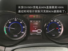 汽车快充要多少电流(汽车快充要多少电流，电流大小与快充技术的探讨)