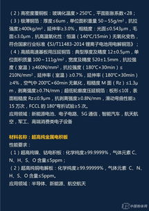 汽车用多少的电池(汽车用多少电池，探究汽车电池的种类与容量需求)