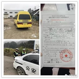 扶绥汽车超载罚款多少(扶绥汽车超载罚款详解)