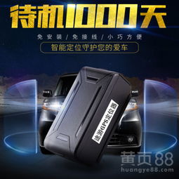 gps多少钱汽车(GPS定位系统在汽车中的应用及其价格分析)