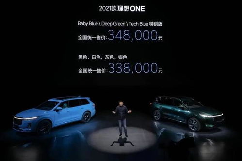 u汽车多少钱(U汽车价格解析，多少钱才是你的理想之选？