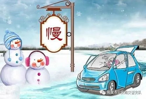 汽车冬天制热速度多少(汽车冬天制热速度多少—关于汽车冬季制热性能的研究)