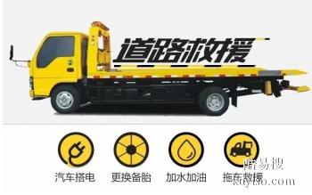 福建汽车拖车收费多少(福建汽车拖车收费详解)