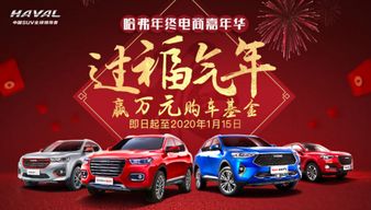 汽车送多少钱(汽车购买与赠送金额，洞悉购车时的优惠策略)