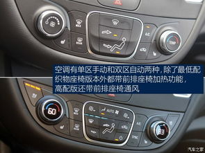 汽车1码多少厘米(汽车行驶中的一码与厘米，深度解析转换关系)