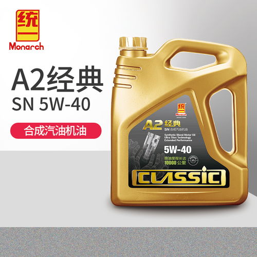 汽车机油含量是多少(汽车机油含量是多少？深入了解汽车机油的奥秘)