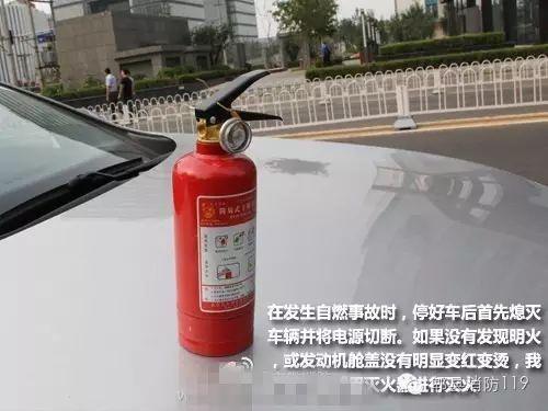 汽车 灭火筒 多少公斤(汽车灭火筒的重要性及其合理配置公斤数)