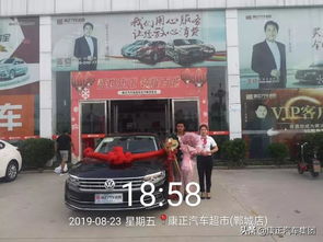 康正汽车便宜多少(康正汽车，探寻价格优势，究竟能便宜多少？
