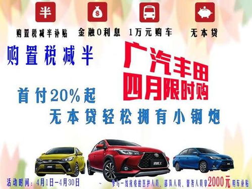 75汽车多少钱(关于75汽车多少钱的全面解析)