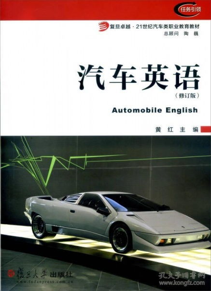 汽车排放多少烟尘英文(The Impact of Automotive Emissions on Air Quality:A Global Perspective on烟尘排放)