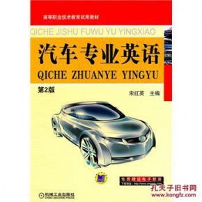 汽车排放多少烟尘英文(The Impact of Automotive Emissions on Air Quality:A Global Perspective on烟尘排放)