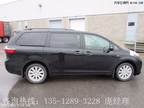 汽车之家lt工资多少(揭秘汽车之家LT的工资待遇)