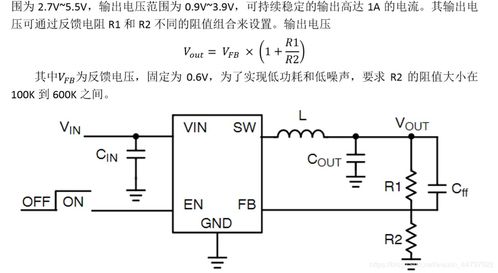 汽车vcc电压是多少(汽车VCC电压是多少，深入了解汽车电压系统)