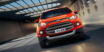 福特汽车报价多少(福特汽车报价多少，全面解析福特汽车价格体系)