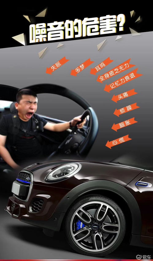 汽车需要改装音响多少(汽车改装音响，多少才是你需要了解的？