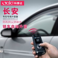 汽车关窗消耗多少电(汽车关窗消耗多少电，探究汽车电力消耗与车窗的关系)