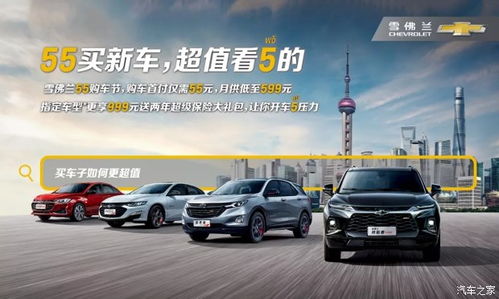 汽车最低交多少首付(汽车购买首付最低要求解析)