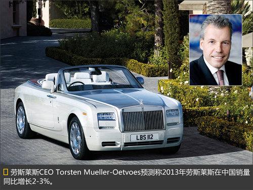 劳斯莱斯汽车长多少(劳斯莱斯汽车长多少，深度探究与解析)