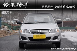 汽车羚羊多少钱(汽车羚羊的价格解析)