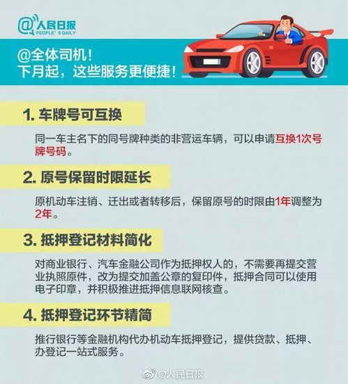 汽车最高买多少保险(汽车最高买多少保险？解读车辆保险购买策略与考量因素)