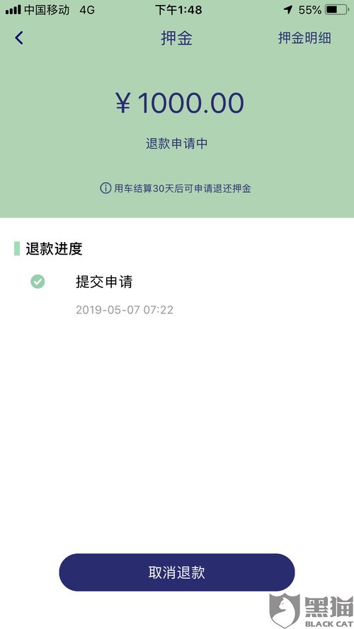 预定汽车交多少押金(预定汽车押金制度详解，金额、用途与退还流程)