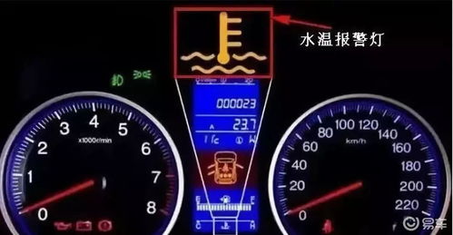 汽车多少温度算开锅(汽车多少温度算开锅—解析汽车水温与运行状态的关系)