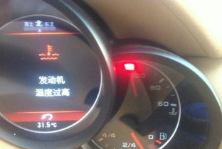 汽车多少温度算开锅(汽车多少温度算开锅—解析汽车水温与运行状态的关系)