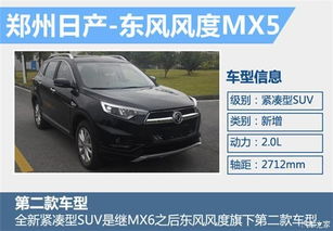 尼桑汽车空间多少(尼桑汽车空间多少，深度解析不同车型的空间表现)