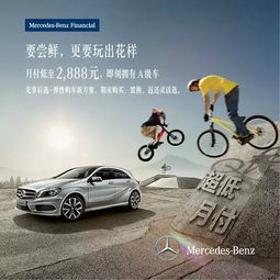 汽车底价优惠多少(汽车底价优惠多少，深度解析与购车策略)