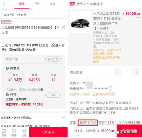 汽车本可以贷款多少(汽车本可以贷款多少—深度解析汽车贷款背后的金融逻辑) 汽车本可以贷款多少(汽车本可以贷款多少—深度解析汽车贷款背后的金融逻辑)