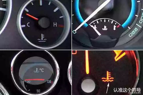 正常汽车水温多少正常(正常汽车水温范围及其影响因素，深入了解汽车水温的重要性)