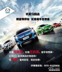 汽车最低限量多少(汽车最低限量多少，探究车辆数量的底线)