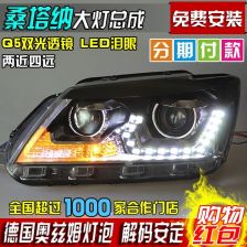 汽车大灯总成多少斤(汽车大灯总成的重量之谜，究竟多少斤？