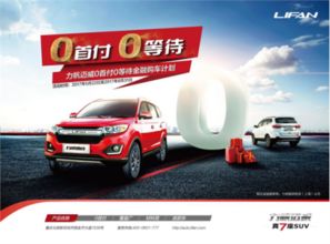 东北汽车寿命多少(东北汽车寿命多少，地域因素与汽车寿命的探讨)