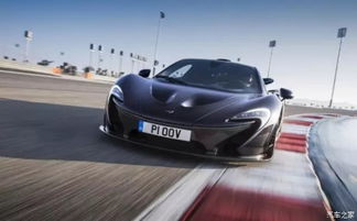 迈凯伦汽车c级多少(迈凯伦汽车C级多少,深度解析与全面对比) 迈凯伦汽车c级多少(迈凯伦汽车C级多少,深度解析与全面对比)