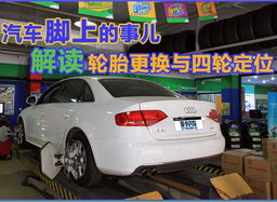 宁夏汽车专修报价多少(宁夏汽车专修报价详解,了解维修成本与费用) 宁夏汽车专修报价多少(宁夏汽车专修报价详解,了解维修成本与费用)